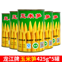 Longjiang brand canned corn bamboo shoots 425g * 5 cans of corn bamboo shoots cold hot pot with small corn bamboo shoots soup