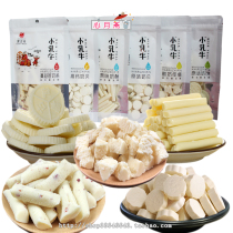 Inner Mongolia grassland specialty Mongolian pure milk combination original high calcium milk chips yogurt Cranberry Cheese milk cake 6 bags