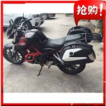 Suitable for Benali BJ250-15 modified side box with bracket modification