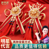 Wedding corsage bridegroom bride parents best man bridesmaid family with a full set of sisters group dont spend high-end wedding flowers