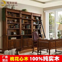  American full solid wood bookcase Multi-layer bookcase Simple European and American bookcase Pure solid wood peach heart bookcase combination bookshelf