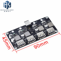4-way fast charging module 12V24V to QC3 0 fast charging single USB mobile phone charging board supports Apple Huawei FCP