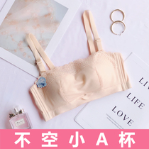 Chest cloud feel cotton breathable without steel ring not empty cup bra on top to gather small chest sexy special flat chest underwear women