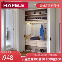 German Haifle HAFELE cabinet door folding sliding door pulley crane bedroom wardrobe folding door push and pull accessories