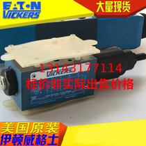 Wigs Vickers pressure reducing valve DGMX2-3-PP-BW-S-40-EN13 transverse lifting equipment