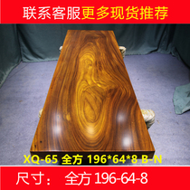 Okan wood slab your 196-64-8