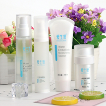 Green leaf love life moisturizing sensitive muscle moisturizing cosmetics skin care hydrating set without adding