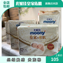 Yuni Cania royal you muscular new aristocratic cotton NB78SML urine not wet and soft and breathable Xl ladypants dry and dry