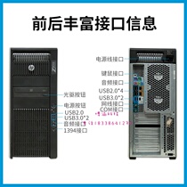 HP HP Z820 graphics workstation E5-2690V2 * 2 40-core rendering design host X79 dual