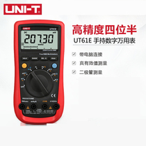 Automatic range Uniled multimeter UT61E high-precision four and a half digital multimeter digital meter measuring capacitance