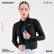 BOOMOM) for the first of the month. Lady RACE Light Weight Road Car Riding Windcoat Windproof breathable LT