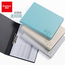 Qixin folder storage box A4 multi-layer strong clip file clip data splint student board clip multi-layer test paper clip sorting insert bag office supplies wholesale