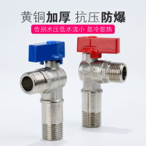 kaqalk angle valve All copper large flow toilet water heater Hot and cold water switch ball triangle valve 4 6 points ball valve