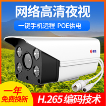 Diefang network digital HD camera home Outdoor poe power supply infrared night vision cable monitor outdoor