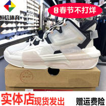 Anta overbearing shoes women 2021 autumn new Wang Yibo with 30 tide sports leisure joint 122138081