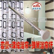 Thickened waterproof and mildewproof polyester shower curtain bathroom curtain Stainless steel telescopic shower curtain rod Curtain rod set
