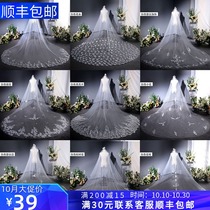 New female Bride wedding veil Korean style vintage lace veil super long tail headgear Super fairy