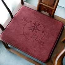 Mahogany sofa cushion non-slip thick cushion seat cushion coffee table chair cushion solid wood furniture cushion tea stool cushion four seasons Chinese style