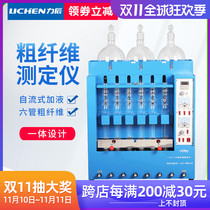 Lichen Technology Crude Fiber Tester CXC-06 Cellulose Tester Six Tube Crude Fiber Tester