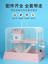 Little Harden Live Cage Supplies package full villa villa large house large 47 base cage luxury package
