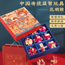 Childrens puzzle thinking training toy boys 3 - 12 birthday present Luban lock high intelligence Kunming lock full set