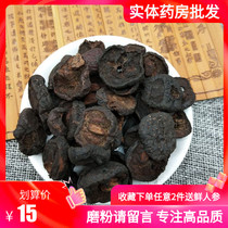 Jiaohawthorn 500g Chinese herbal medicine Hawthorn carbon Jiaosanxian raw material fried hawthorn charcoal