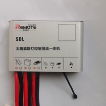 Faraway power SDL compatible with 12V lithium battery lead-acid colloidal battery Solar street lamp control constant flow all-in-one