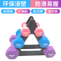 Fitness equipment home mens and womens hexagonal color scrub small dumbbells a pair of 3 pounds 5 pounds 8 pounds set