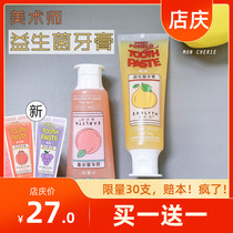 Artist macaron toothpaste bright white clean probiotics breath fresh adult pregnant women children available 100g