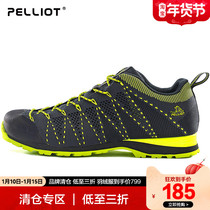 Beshy and outdoor hiking shoes men and women non-slip spring and summer hiking shoes couple breathable light outdoor shoes