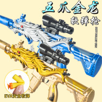 Childrens M416 five-claw golden dragon skin full of equipment Soft Bullet Gun boy baby simulation toy gun