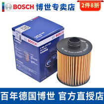 Suitable for Peugeot 3008 408 308S 508 4008 C5 Tianyi DS6 C4L Sega machine filter oil filter element