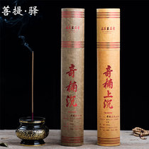 Taiwan Shih Mei-jade Bucket Bottling Star Chau Chi Nan Sunken Fragrant Bamboo Sign Incense Stand for Buddha Natural Stick Incense for the Buddhas incense 48cm