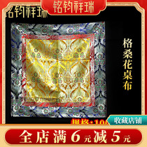 1 mig mulberry flower table cloth hidden for table method table cloth art Tibetan Buddhist table cloth for table cloth Nepal