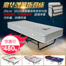 Hotel dedicated luxury spring folding bed high grade sponge thick mattress 20cm reinforced Spring Hotel extra bed