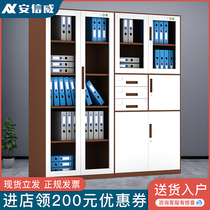 Steel office data file cabinet Disassembly cabinet Financial certificate iron cabinet File storage roll cabinet Lock low cabinet