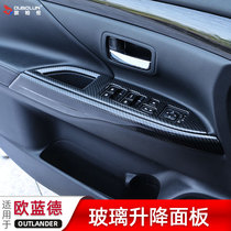 2021 Mitsubishi Olander Underer Glass Lift Flashboard 19 Olander Wearthed Flash Flash Flash Fit