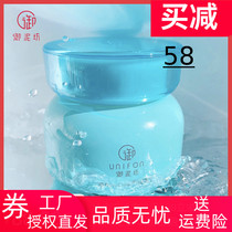 Royal mud Square refreshing balance mud mask Amino acid deep cleansing pores Oil control contraction blackhead smear mud film