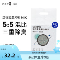 CATLINK Activated Carbon Mixed Sand Bentonite Tofu Sand Mixed Cat Sand deodorized 3 2kg 4L