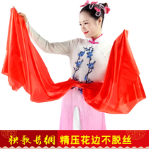 Red silk dance Red silk with seedlings Adult dancing Red silk cloth color belt belt props square dance long silk