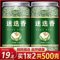 Rosemary Dried rosemary Freshly picked natural dried agricultural products sold separately in the store Flower tea