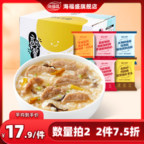 Hai Fu is full of 6 bags of porridge breakfast Salted porridge is not eight porridge instantaneous meal