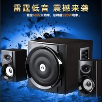 Golden Field Jinhetian S300 Bluetooth computer audio mobile phone speaker Desktop 2 1 heavy subwoofer