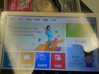 宝妈们博智星学习机怎么样,功能性价比如何,好不好用