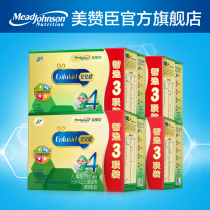 Mead Johnson Anerjian Childrens Formula Milk Powder 4 levels 1800g*4 boxes Suitable for 3-6 years old