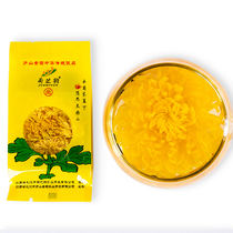 Kikuchi rhyme Lushan Jin Ju (1 Dove) Jiangxi Shuishui Golden Silk Crown Chrysanthemum Flowers Tea One Cup of Huang Ju