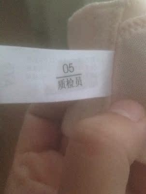 质量很好，无钢圈的穿着舒服，很满意，好评趁着聚划算买的，太划算了，尺寸都合适，料子也不错码数很合适，料子也很舒服，整体都很满意