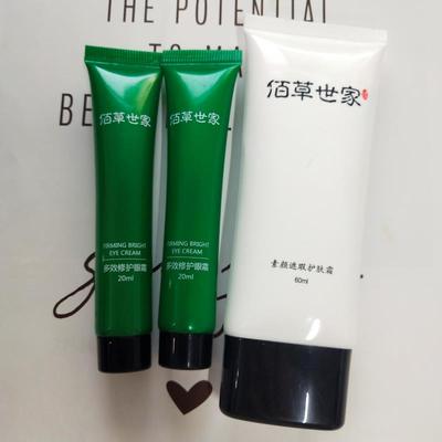 解说佰草世家眼霜怎么样佰草世家眼霜好不好呢用后反馈