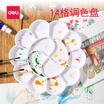 Del 9403 large color palette 14-grid drawing gouache painting Chinese painting pigment palette plum blossom palette painting palette for art students student adult palette