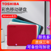Toshiba Mobile Drive V10 2TB High Speed USB3 2 Computer Mechanical Hard Drive Encrypted Backup Compatible Mac